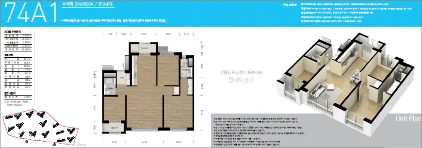 김포한강 Ac 05블록 10년 공공임대주택리츠 74A1형 평면도 김포한강 Ac-05블록 10년 공공임대주택리츠 74A1형 평면도