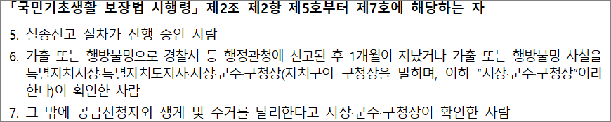 새대구성원 제외 새대구성원 제외