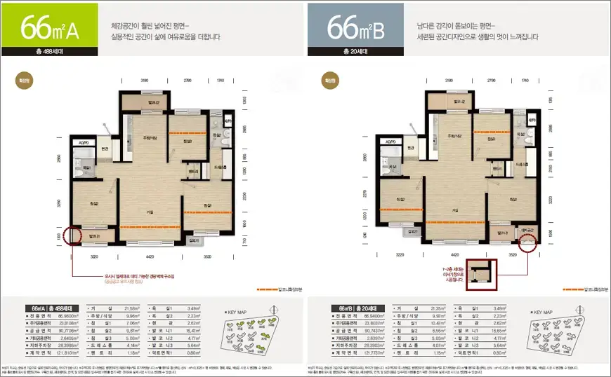 광주선운 3블록 10년 공공임대주택리츠 평면도 66A형 66B형 광주선운 3블록 10년 공공임대주택리츠 평면도 66A형 66B형