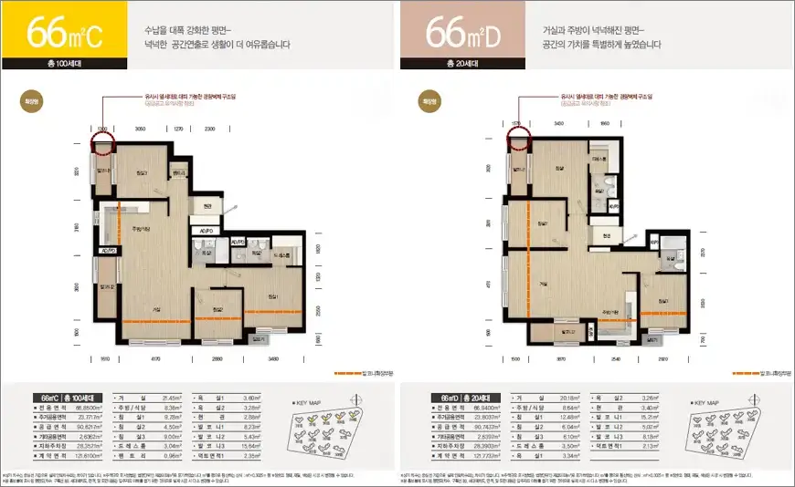 광주선운 3블록 10년 공공임대주택리츠 평면도 66C형 66D형 광주선운 3블록 10년 공공임대주택리츠 평면도 66C형 66D형