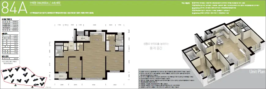 김포한강 Ac 05블록 10년 공공임대주택리츠 평면도 84A형 김포한강 Ac-05블록 10년 공공임대주택리츠 평면도 84A형